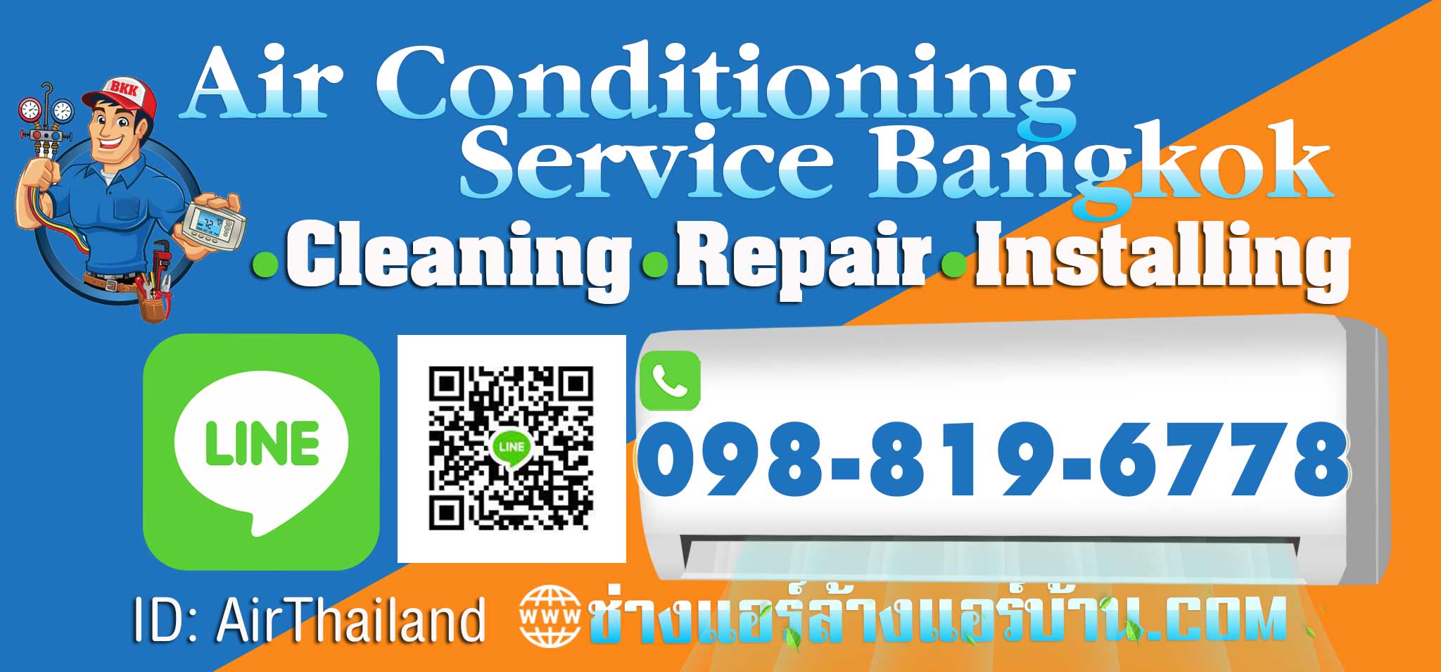 aircon cleaning service near me